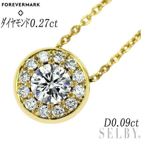 フォーエバーマーク K18YG ダイヤモンド ペンダントネックレス 0.27ct D0.09ct