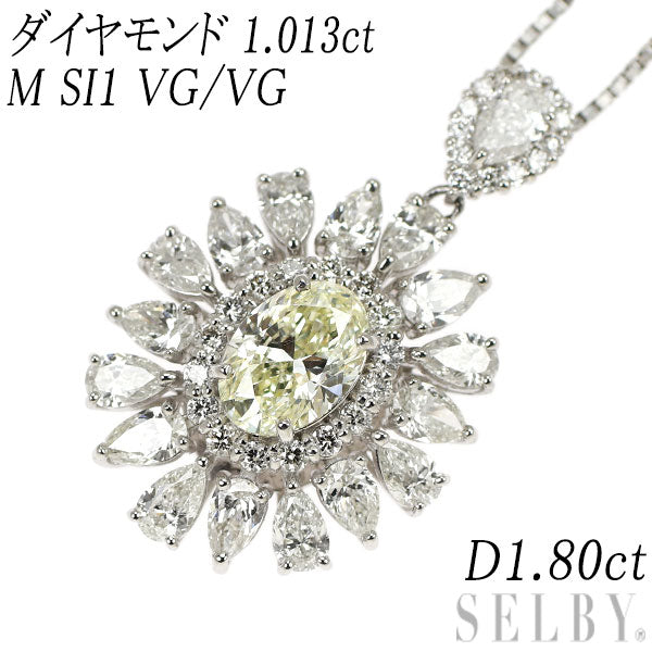 Pt900/ Pt850 オーバルカット ダイヤモンド ペンダントネックレス 1.013ct M SI1 VG/VG D1.80ct