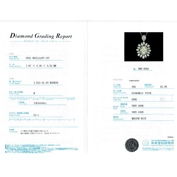 Pt900/ Pt850 オーバルカット ダイヤモンド ペンダントネックレス 1.013ct M SI1 VG/VG D1.80ct