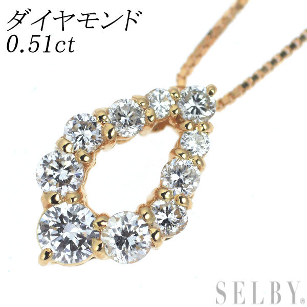 K18YG ダイヤモンド ペンダントネックレス 0.51ct