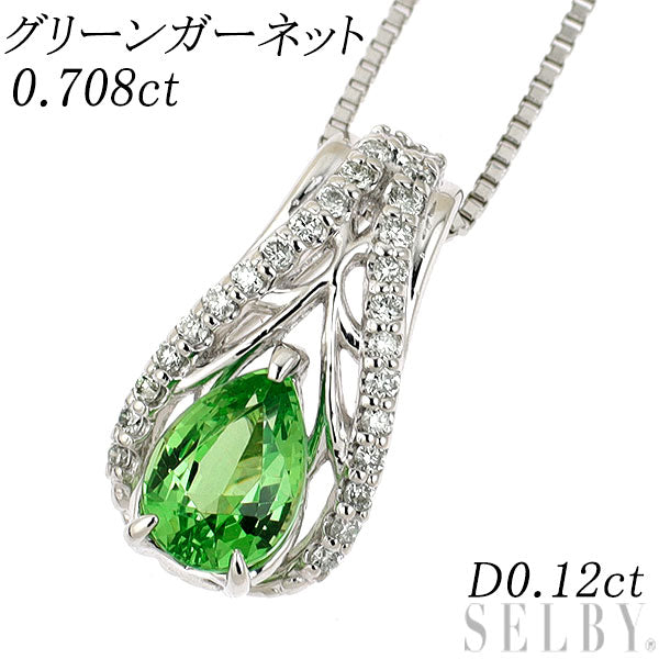 Pt グリーンガーネット ダイヤモンド ペンダントネックレス 0.708ct D0.12ct