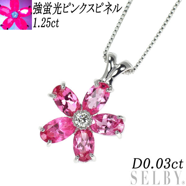 K18WG 強蛍光ピンクスピネル ダイヤモンド ペンダントネックレス 1.25ct D0.03ct フラワー