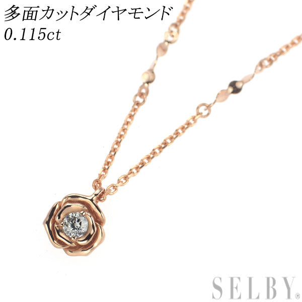 K18PG 多面カット ダイヤモンド ペンダントネックレス 0.115ct フラワー