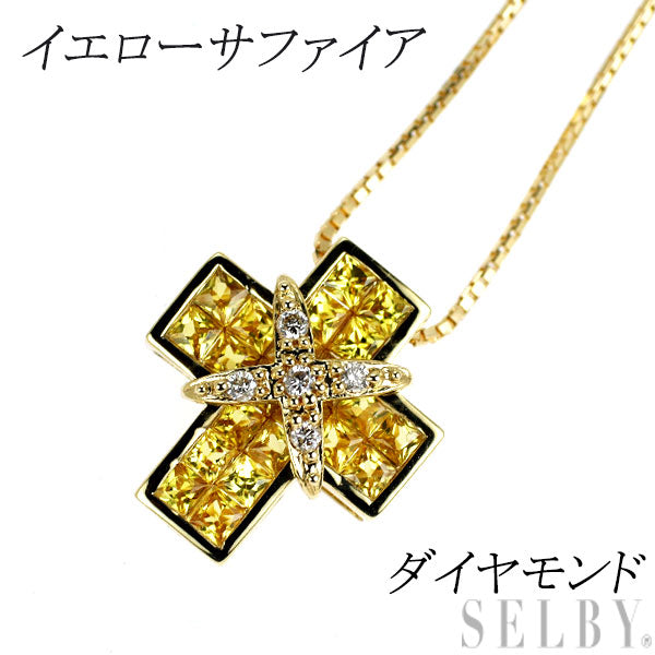 K18YG イエローサファイア ダイヤモンド ペンダントネックレス ミステリーセッティング クロス