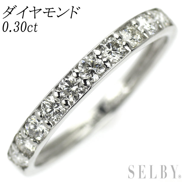Pt950 ダイヤモンド リング 0.30ct ハーフエタニティ — セルビー  