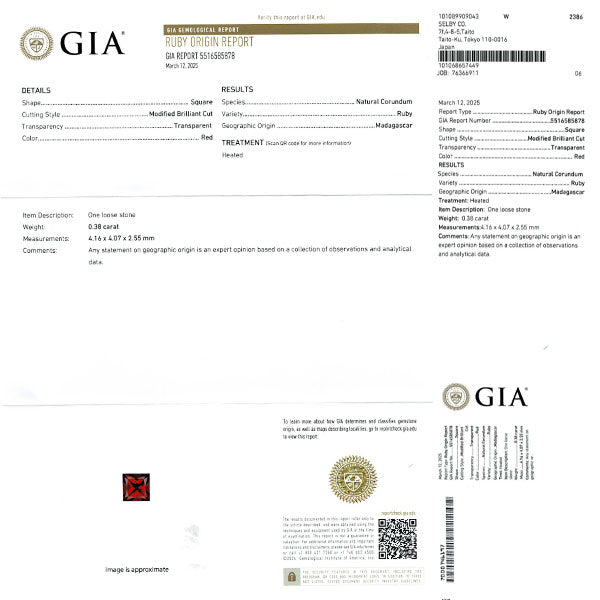 Pt900 マダガスカル産 ルビー ダイヤモンド リング 0.38ct D1.48ct