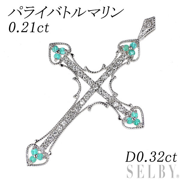 希少 K18WG パライバトルマリン ダイヤモンド ペンダントトップ 0.21ct D0.32ct クロス