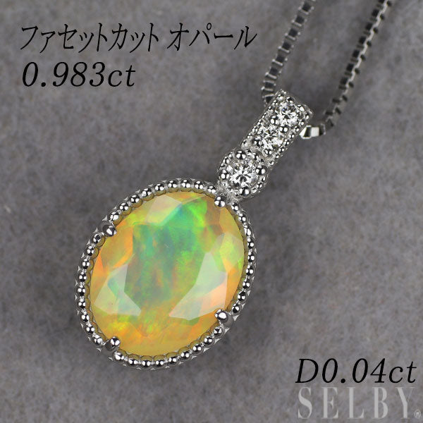 Pt900/ Pt850 ファセットカット オパール ダイヤモンド ペンダントネックレス 0.983ct D0.04ct