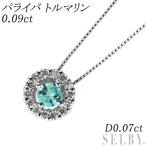 希少 Pt900/Pt850 パライバ トルマリン ダイヤモンド ペンダントネックレス 0.09ct D0.07ct