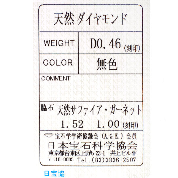 K18WG ダイヤモンド ブルー/ピンクサファイア グリーンガーネット リング 0.46ct S1.52ct G1.00ct フラワー