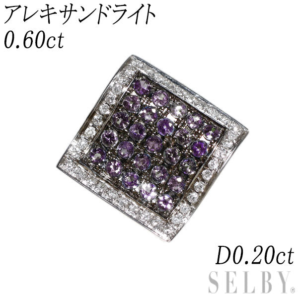 希少 ブラックコーティング/ K18WG アレキサンドライト ダイヤモンド ペンダントトップ 0.60ct D0.20ct パヴェ