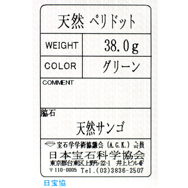 K14YG 白珊瑚/サンゴ ペリドット ネックレス 径約 2.3-2.5mm 7連