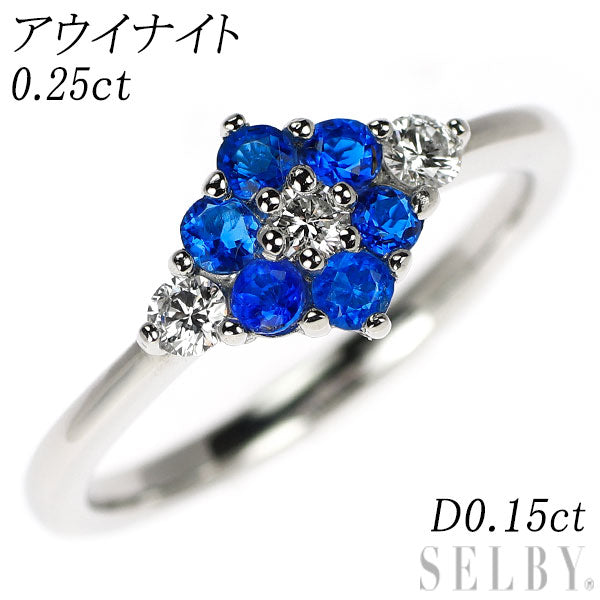 希少 Pt999 アウイナイト ダイヤモンド リング 0.25ct D0.15ct