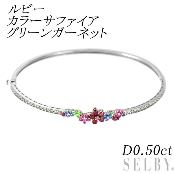 K18WG ルビー カラーサファイア グリーンガーネット ダイヤモンド バングル D0.50ct フラワー
