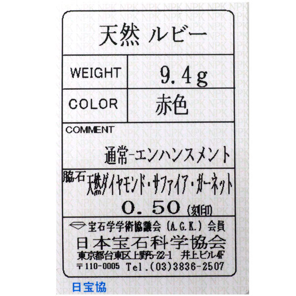 K18WG ルビー カラーサファイア グリーンガーネット ダイヤモンド バングル D0.50ct フラワー