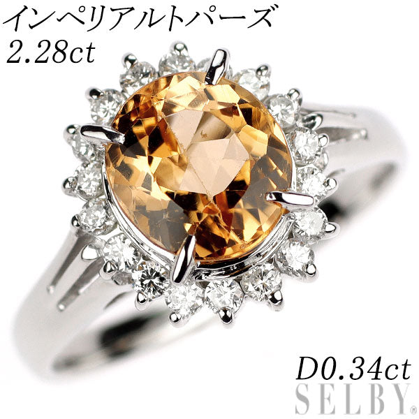 pt900 ブルートパーズ ダイヤモンド 14号 一粒 リング 大粒 pt900 ブルートパーズ ダイヤモンド 14号 一粒 リング 大粒