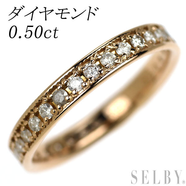 K18PG ダイヤモンド リング 0.50ct フルエタニティ