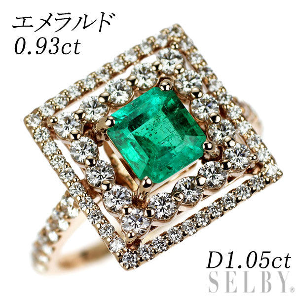 K18PG エメラルド ダイヤモンド リング 0.93ct D1.05ct