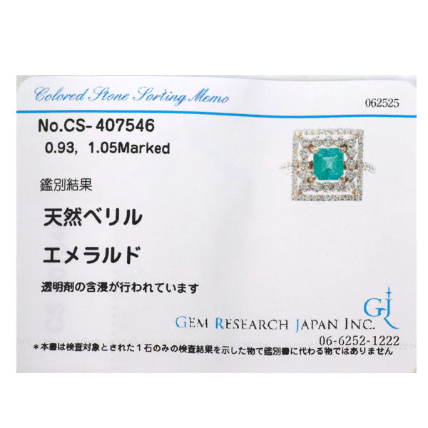 K18PG エメラルド ダイヤモンド リング 0.93ct D1.05ct