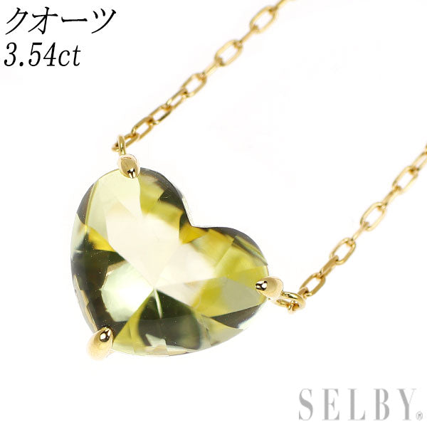 K18YG ハートシェイプ クオーツ ペンダントネックレス 3.54ct