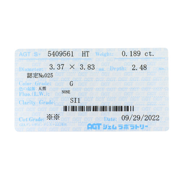 Pt950 ハートシェイプ ダイヤモンド リング 0.189ct G SI1 D0.28ct