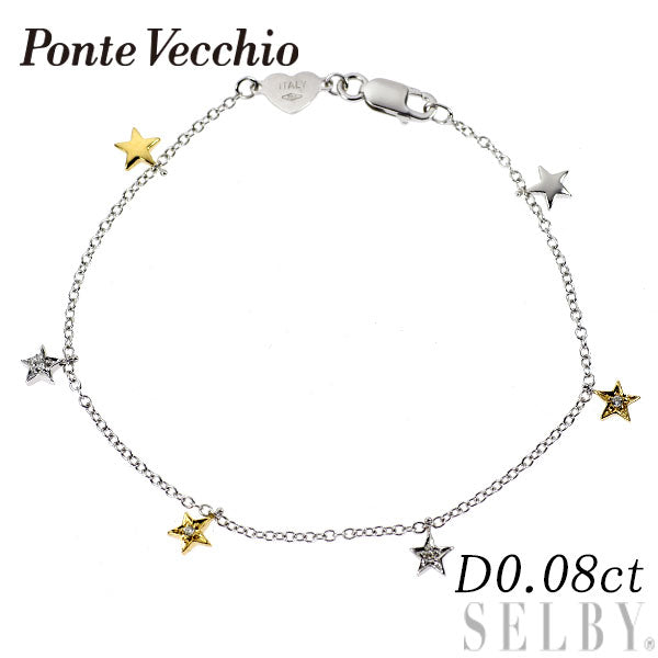 ポンテヴェキオ K18YG/WG ダイヤモンド ブレスレット 0.08ct スター