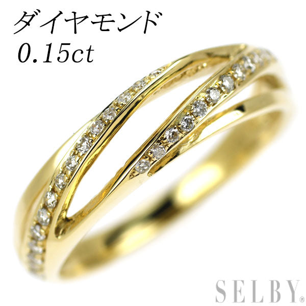 K18YG ダイヤモンド リング 0.15ct