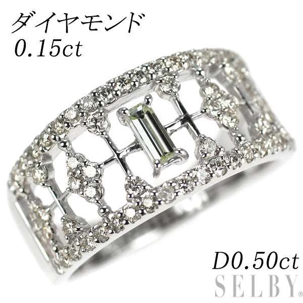 Pt900 バケットカットダイヤモンド リング 0.15ct D0.50ct