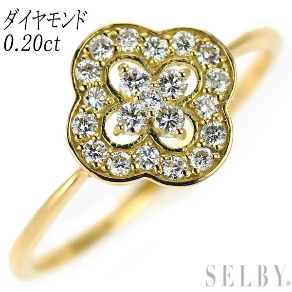 K18YG ダイヤモンド リング 0.20ct