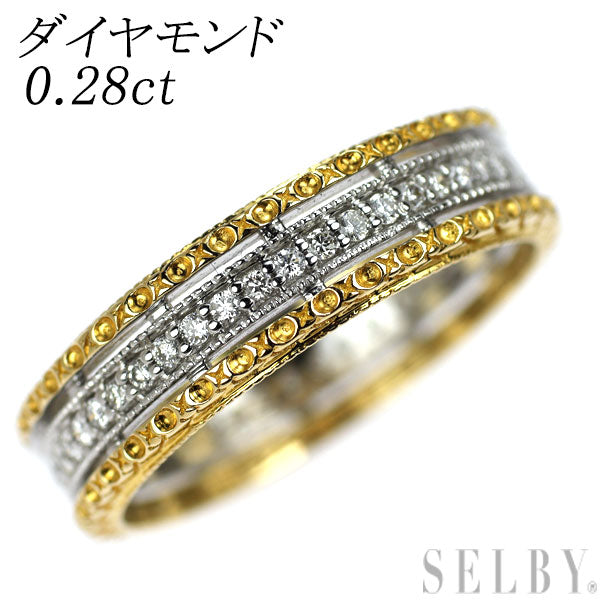 K18YG/WG ダイヤモンド リング 0.28ct フルエタニティ
