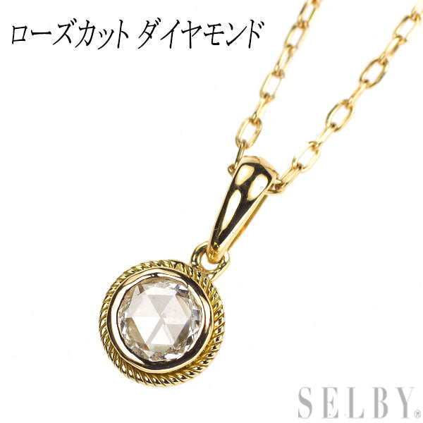 K18YG ローズカット ダイヤモンド ペンダントネックレス