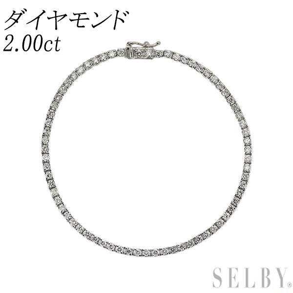K18WG ダイヤモンド ブレスレット 2.00ct テニス