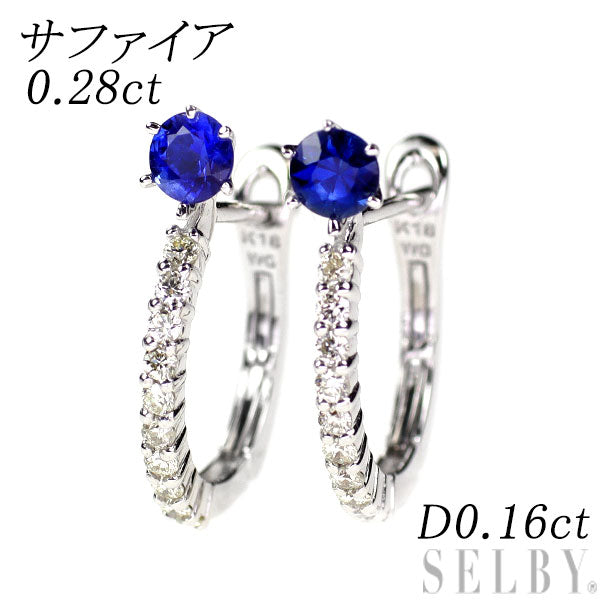 ▽ 天然ダイヤモンドピアス0.16ct k18 ピンクゴールドフープピアス