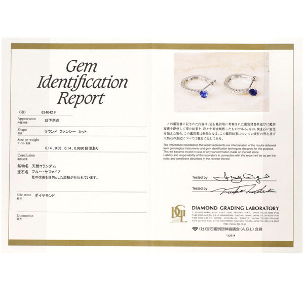 K18WG サファイア ダイヤモンド ピアス 0.28ct D0.16ct フープ