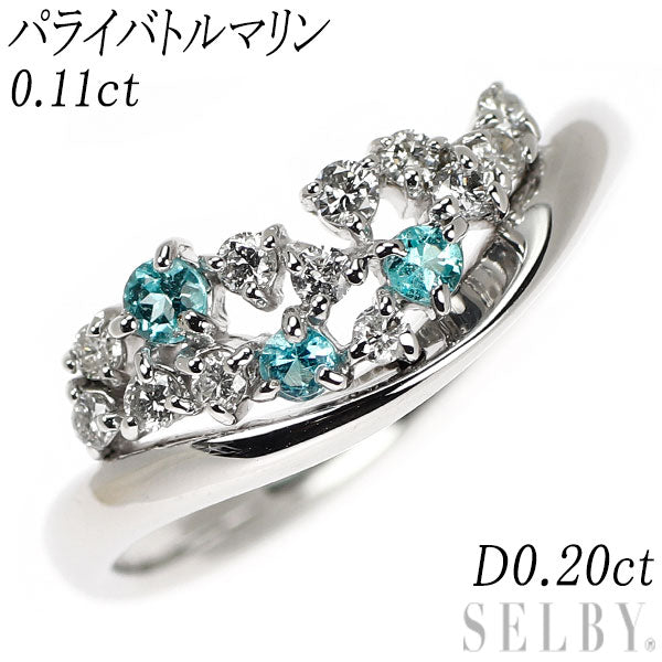 K18WG パライバトルマリン ダイヤモンド リング 0.11ct D0.20ct