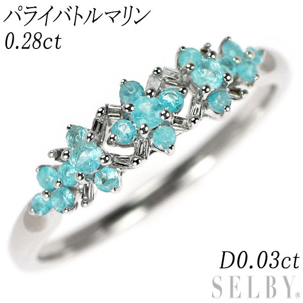 K18WG パライバ トルマリン ダイヤモンド リング 0.28ct D0.03ct
