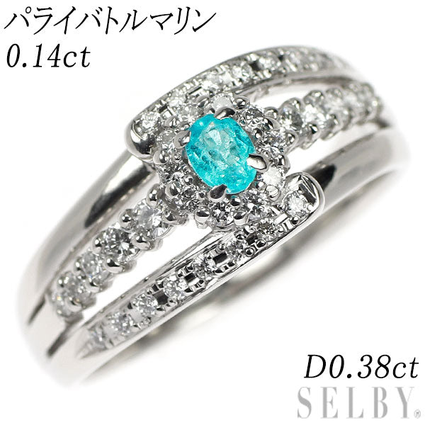 希少 Pt900 パライバトルマリン ダイヤモンド リング 0.14ct D0.38ct