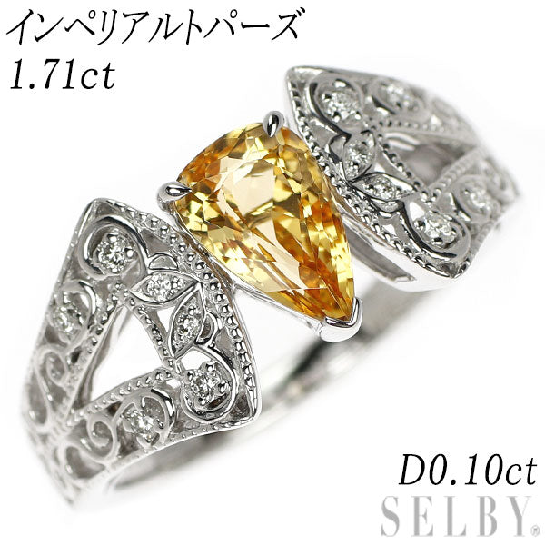 K18WG インペリアルトパーズ ダイヤモンド リング 1.71ct D0.10ct