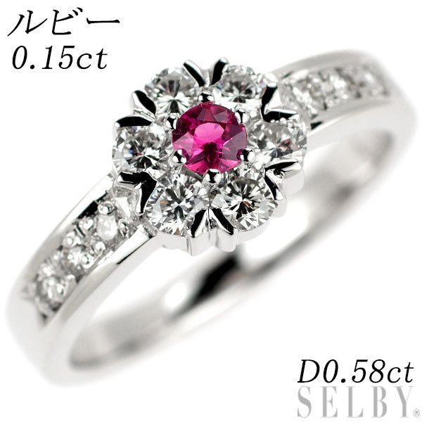 K18WG ルビー ダイヤモンド リング 0.15ct D0.58ct フラワー  
