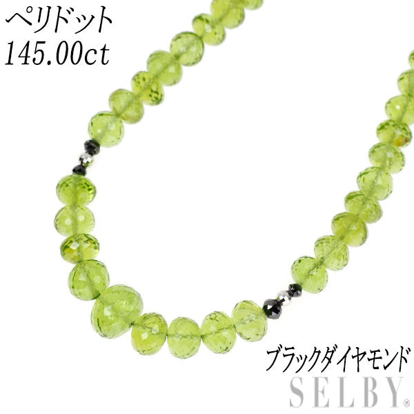 K18WG ペリドット ブラックダイヤモンド ネックレス 145.00ct