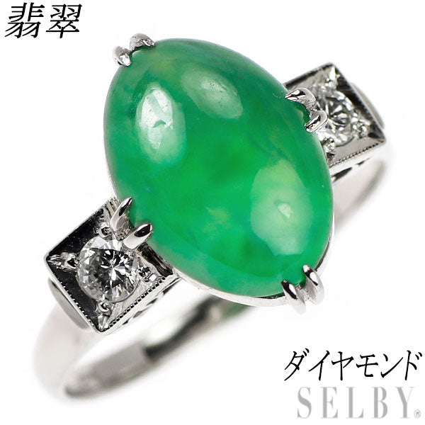 Pt800 翡翠/ヒスイ ダイヤモンド リング 陽刻ヴィンテージ製品 千本透かし【ヒスコレ】