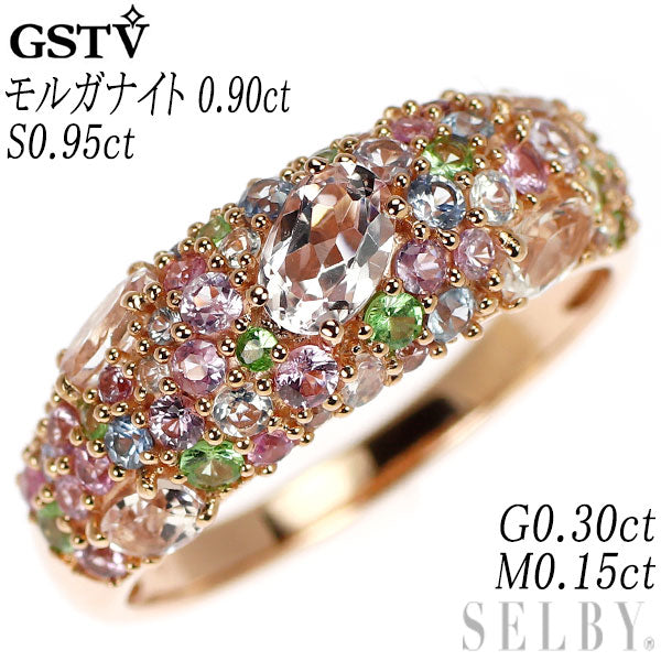 GSTV K18PG モルガナイト サファイア ガーネット ムーンストーン リング 0.90ct S0.95ct G0.30ct M0.15ct