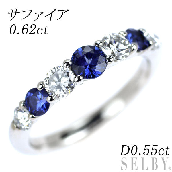 Pt900 サファイア ダイヤモンド リング 0.62ct D0.55ct 一文字