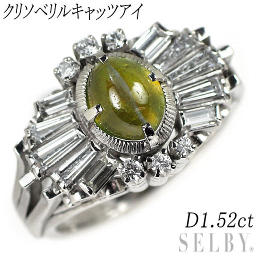 vintage ／18KGF リング&ペンダントトップ クリソベリルキャッツアイ 250814-080_7_c6af5933-dec6-