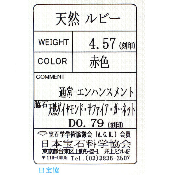 K18WG マルチカラーストーン ダイヤモンド リング 4.57ct D0.79ct