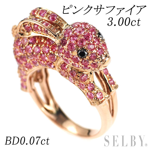 K18PG ピンクサファイア ブラックダイヤモンド リング 3.00ct BD0.07ct うさぎ パヴェ
