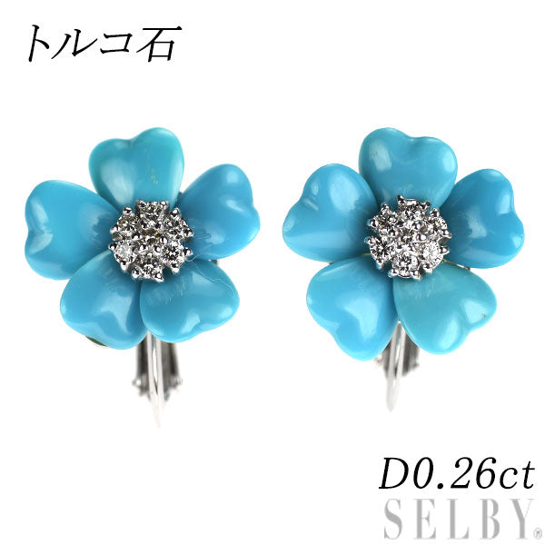 K18WG/K14WG トルコ石 ダイヤモンド イヤリング D0.26ct フラワー