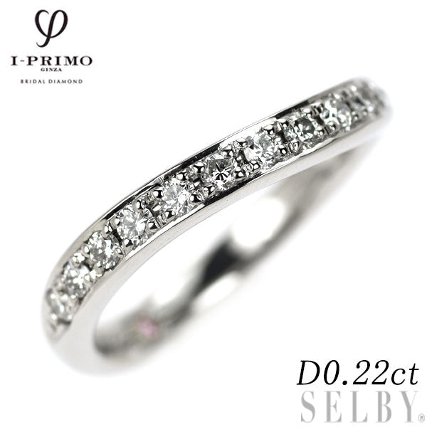 アイプリモ Pt900 ダイヤモンド リング 0.22ct