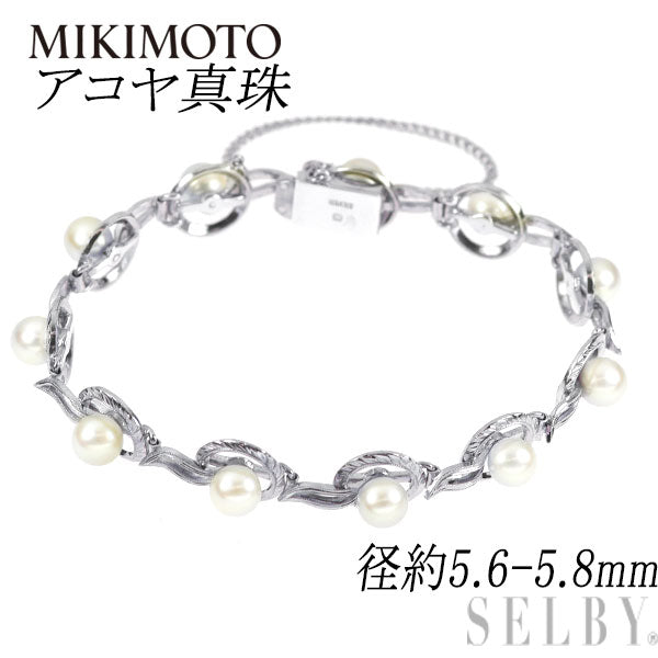 ミキモト SV アコヤ真珠 ブレスレット 径約5.6-5.8mm