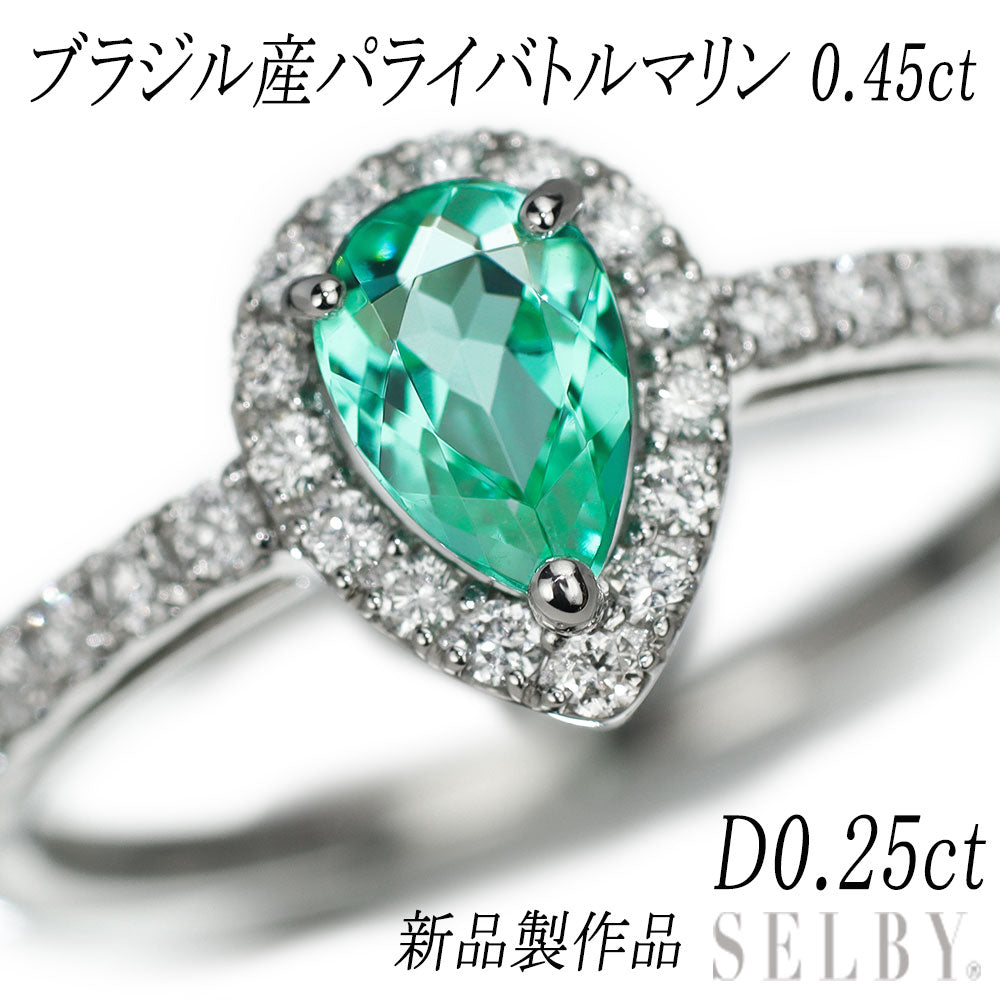 新品 Pt950 ブラジル産パライバ トルマリン ダイヤモンド リング 0.45